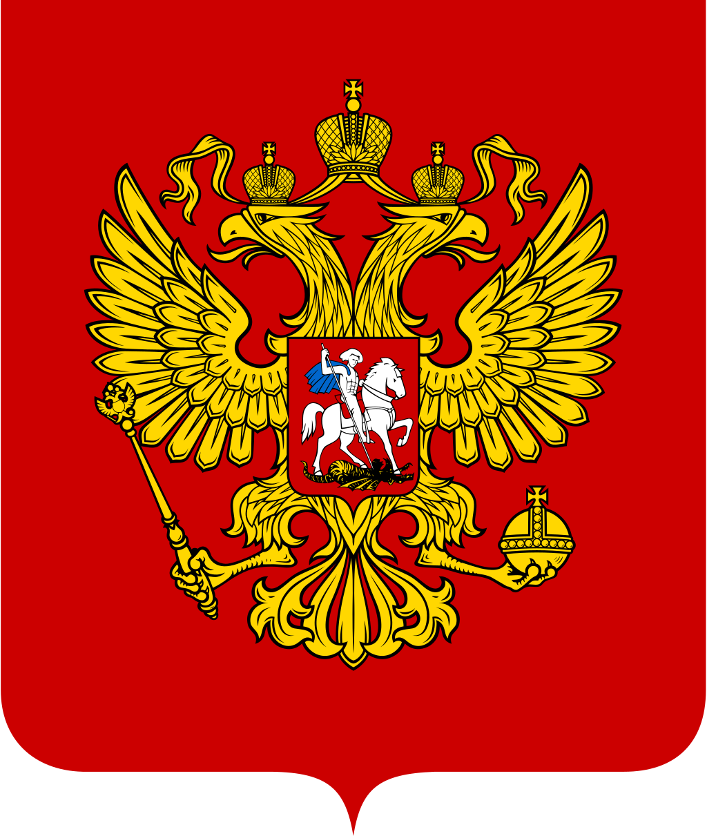 Coat_of_Arms_of_the_Russian_Federation.svg.png